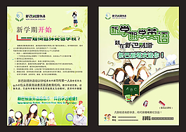 簡潔企業(yè)橙色四折頁設(shè)計(jì)模板psd.