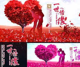 公益海報