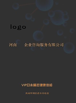 簡潔封面設計