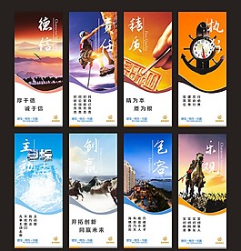 企業(yè)展板