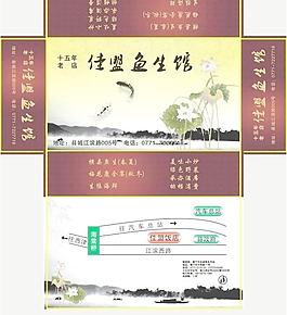 紙巾包裝圖片