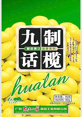 橄欖包裝圖片
