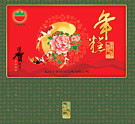 春節年糕包裝