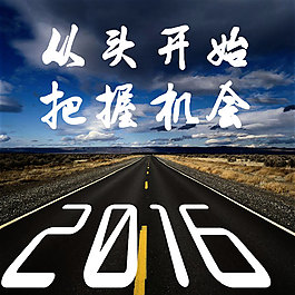 路