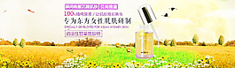 煥彩精華液