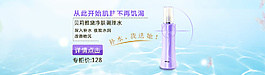 凈膚調(diào)理水