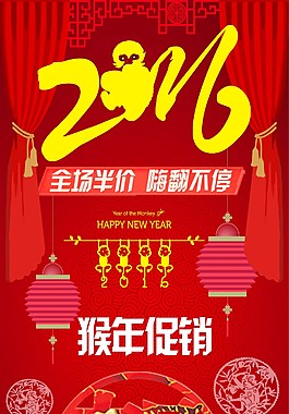 2016