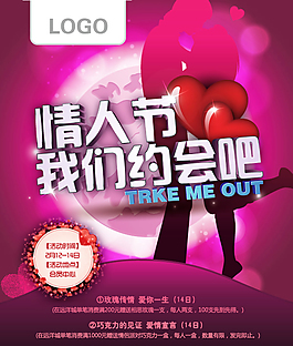 海報,約會,紫色,宣傳
