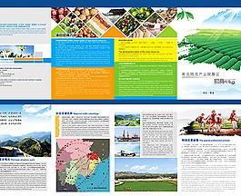 ,企業形象手冊,