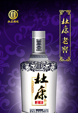 杜康老窖X展架