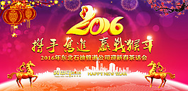2016猴年舞臺(tái)背景展板設(shè)計(jì)稿