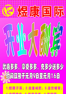 美容