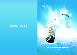 探索與實(shí)踐書封面
