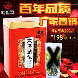 茶直通车