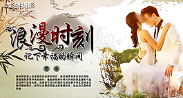 影樓婚紗DM
