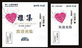 簡一背景板