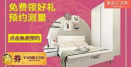 索菲亞新春搶年貨