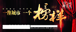 房地產(chǎn)廣告
