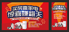 桁架 展板