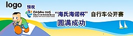 網站banner