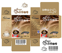 樂(lè)享牛奶咖啡包裝設(shè)計(jì)模板psd素材