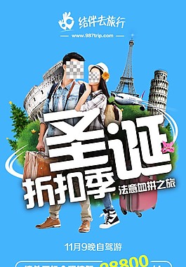 海報(bào)