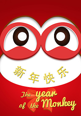 2016猴年海報