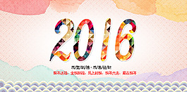 2016猴年