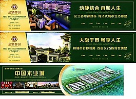 商業(yè)地產(chǎn)圍檔矢量素材