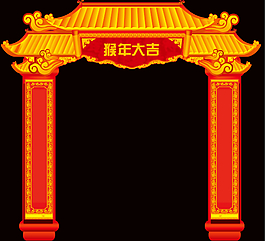猴年大吉       新年素材
