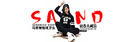 淘寶天貓網(wǎng)店女裝輪播圖廣告
