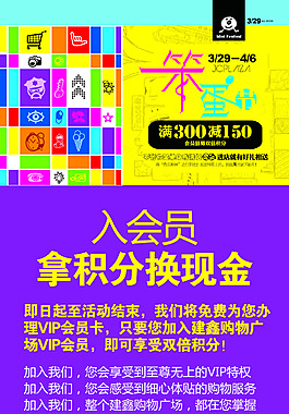 笨蛋節 X展架招募 廣告設計 易拉寶