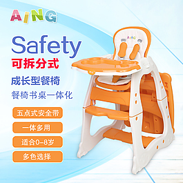 淘寶直通車圖