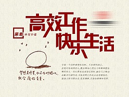 企業文化 文化宣傳