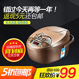 淘寶主圖