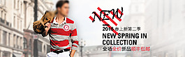 2016年春上新海報