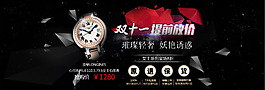 手表海報(bào)