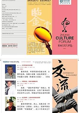 中國移動宣傳折頁圖片