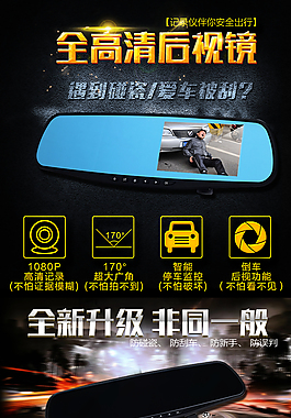 汽車導(dǎo)航儀