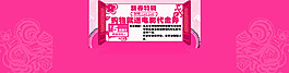 新春特輯