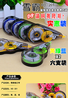 淘寶天貓?jiān)斍轫?yè)