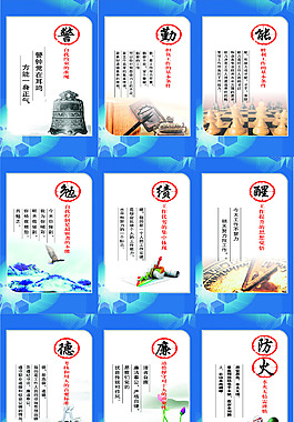 文化制度牌