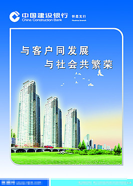 企業(yè)文化圖片