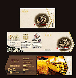 化妝品年會(huì)邀請(qǐng)函設(shè)計(jì)