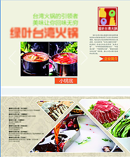 版式 花紋
