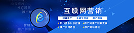 網絡推廣四功能