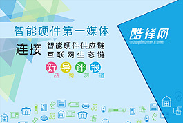 展会背景图
