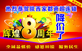 手举牌