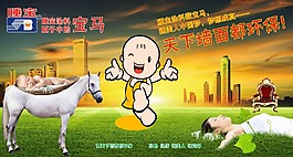 天下墙面都环保