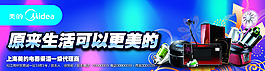 音響海報